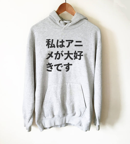 I Love Anime Hoodie - Anime Shirt, Manga Shirt, Anime Shirts, Anime Gift, Anime Gifts, Japanese Shirt, Otaku Shirt