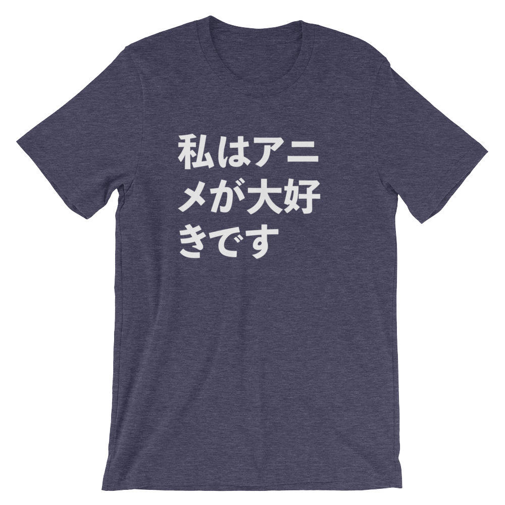 Boku No Pico Is The Best Anime Shirts | Yelish