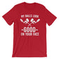 My Balls Look Good On Your Face Unisex Shirt -Paintball Shirt, Paintball Gift, Bachelor Party Shirt, Birthday Shirt, Team T-Shirts