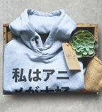 I Love Anime Hoodie - Anime Shirt, Manga Shirt, Anime Shirts, Anime Gift, Anime Gifts, Japanese Shirt, Otaku Shirt - Stag & Peach Co